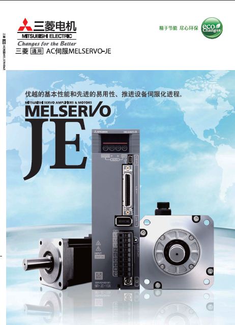 MR-JE�ŷ��ӱ�